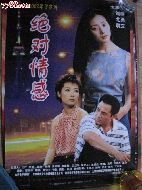 函授本科毕业了还能申请学位证吗